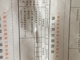 橱柜台面及台盆柜安装
