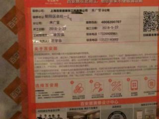 日常巡检