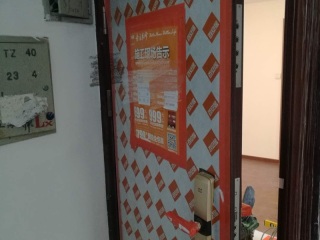 隐蔽工程 验收
