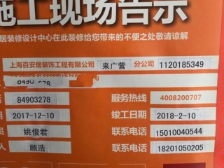 油漆工程 验收