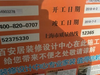 日常巡检
