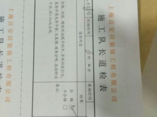 墙、顶面乳胶漆及墙纸铺贴