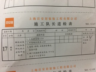 橱柜及台盆柜安装