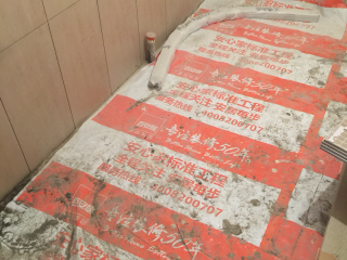 地砖铺贴及地面找平施作