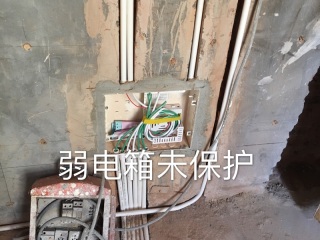 日常巡检