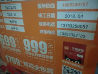 石膏板吊顶施作