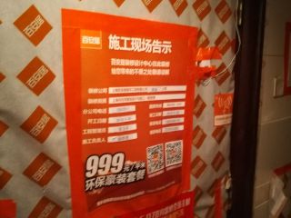 日常巡检
