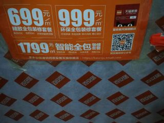 安装工程 验收
