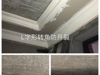 泥木工程 验收