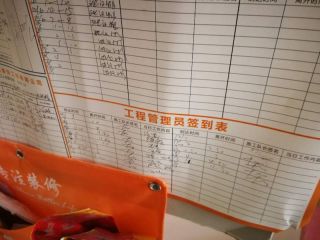 泥木工程 验收