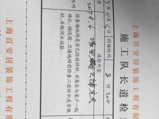 厨房、卫生间墙砖施作