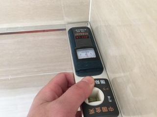 泥木工程 验收