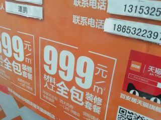 竣工验收