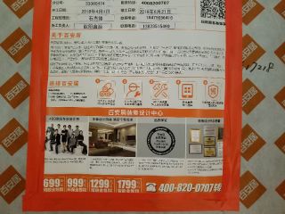 日常巡检