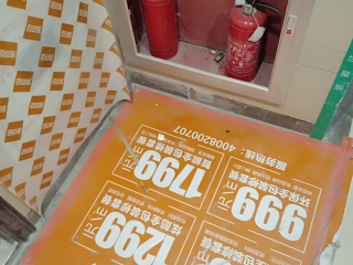 日常巡检