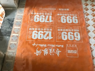 泥木工程 验收