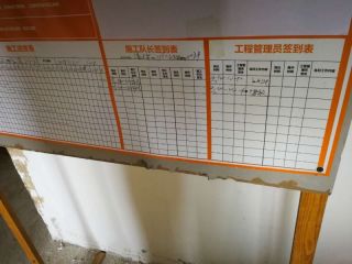 隐蔽工程 验收