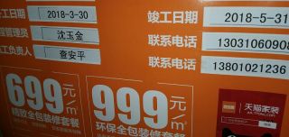 日常巡检