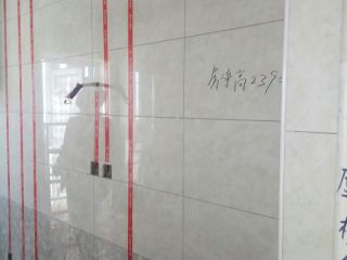 泥木工程 验收