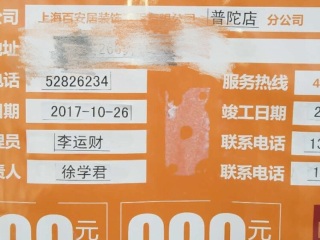 日常巡检