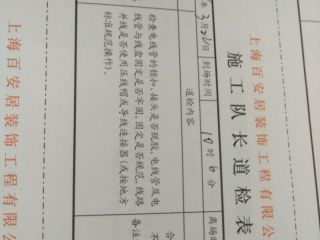 强、弱电布管，穿线施作