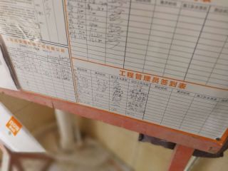 安装工程 验收