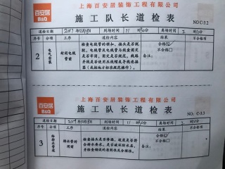 强、弱电路穿线施作