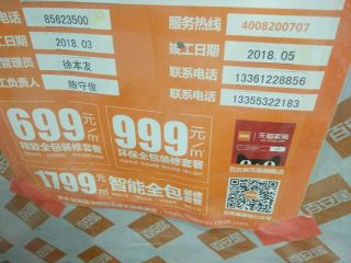 实木复合地板铺设