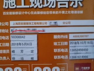 隐蔽工程 验收