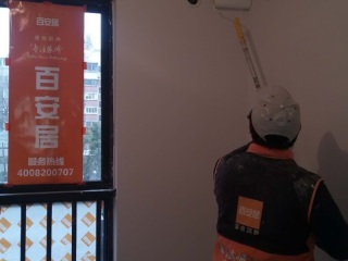 墙、顶面乳胶漆及墙纸铺贴