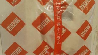日常巡检