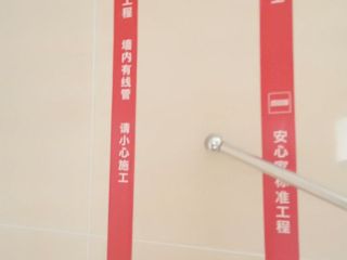 泥木工程 验收
