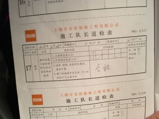 橱柜安装