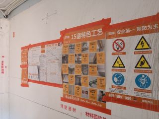 日常巡检