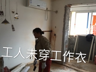 日常巡检
