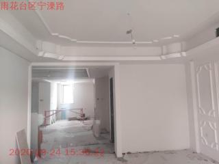 墙、顶面腻子批嵌