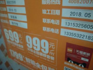 橱柜及台盆柜安装