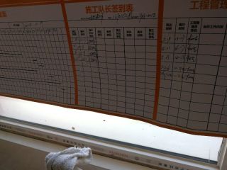 隐蔽工程 验收