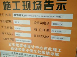 隐蔽工程 验收