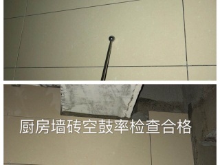 日常巡检