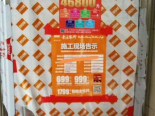 日常巡检