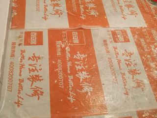 地砖铺贴及地面找平施作