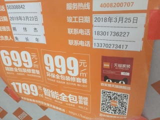日常巡检