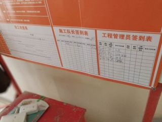 隐蔽工程 验收