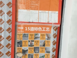石膏板吊顶施作