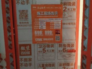 日常巡检