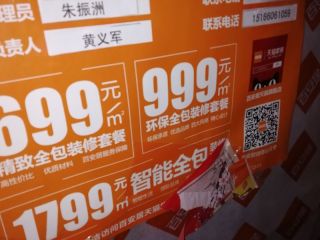 日常巡检