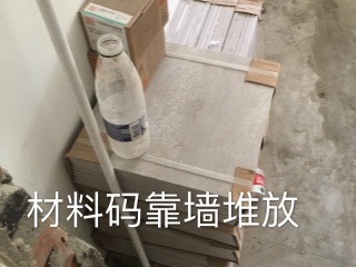 日常巡检
