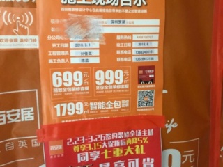 日常巡检
