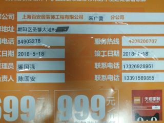 隐蔽工程 验收